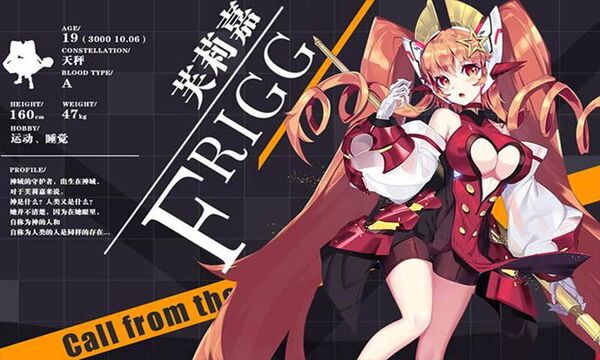 来自未来的召唤最新版 来自未来的召唤手游