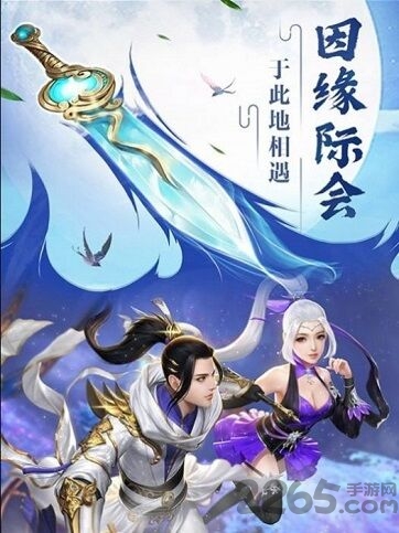 轩辕恨长生红包版 轩辕恨长生手游下载