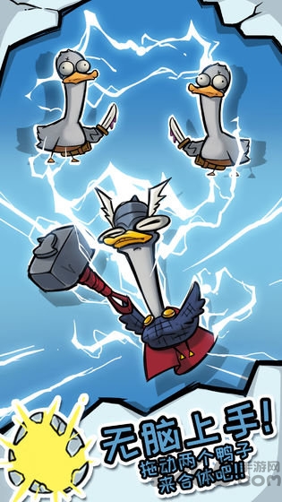 萌宠弹射最新版下载