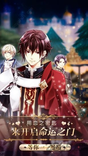 纷乱的昨日之境手游下载