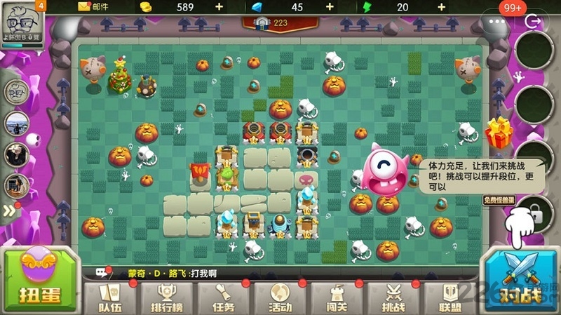 皇家守卫怪兽入侵手机版下载