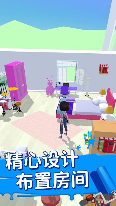 装扮小家下载安装手机版