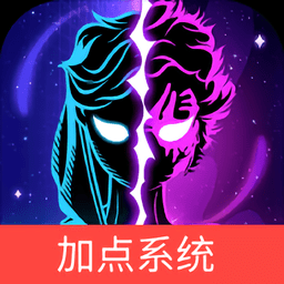 异界转生加点系统模拟器最新版