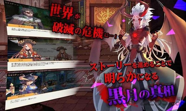 露娜编年史r手游