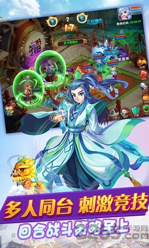 梦幻三界商城版下载