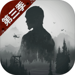 明日之后共研版