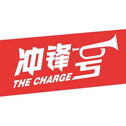 冲锋号智慧党建app