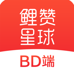 鲤赞星球bd端