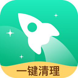 一键飞速大师最新版