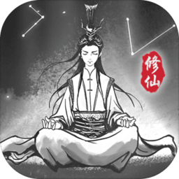 渡劫模拟器最新版本