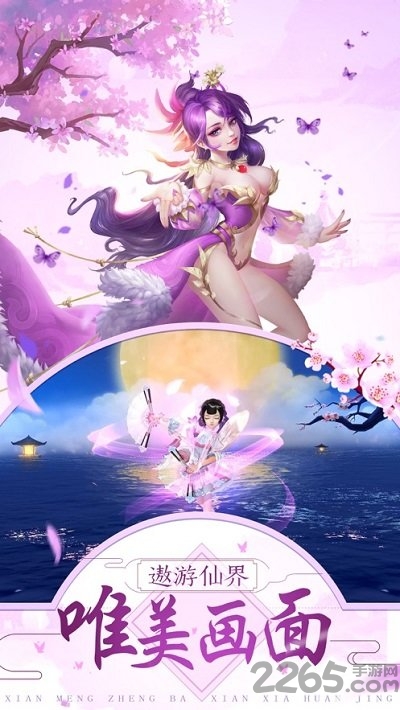 九天落凡尘最新版下载