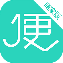 便易汇商家端app