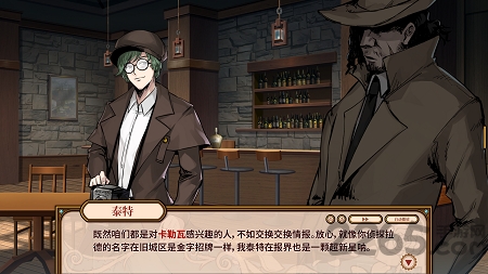 海沙风云中文版下载