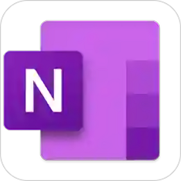 onenote手机版最新版
