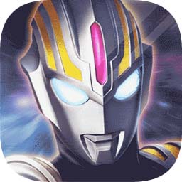 奥特曼王者传说华为版