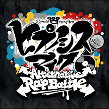 催眠麦克风日服电脑版