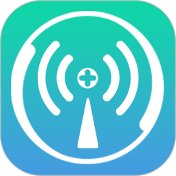 wifi加速助手官方版