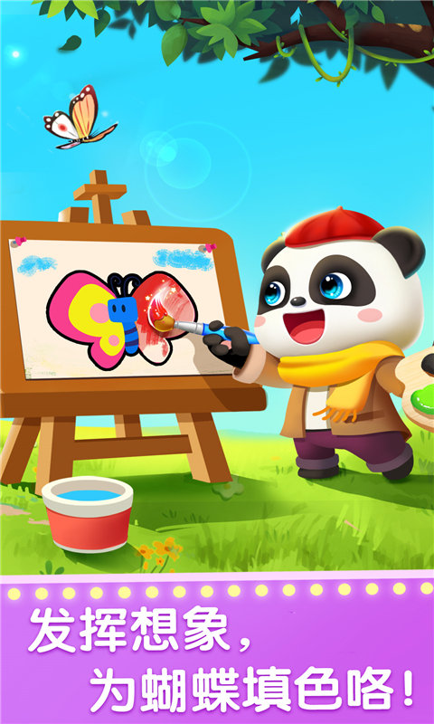 宝宝梦想职业游戏 宝宝梦想职业宝宝巴士下载安装