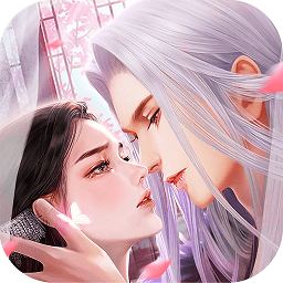 梦汐缘官方版