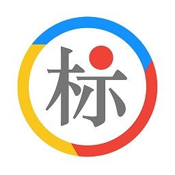 微标书app