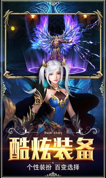 我是无敌神手游下载