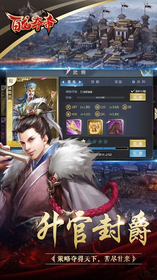 百龙夺帝游戏下载