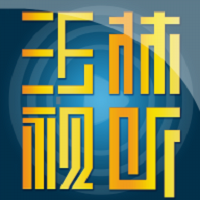 玉林视听官方版