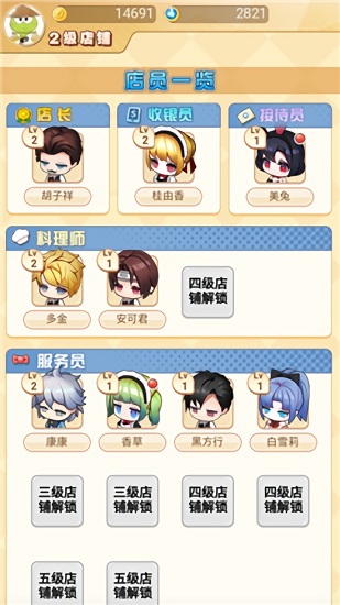 创意超市游戏下载