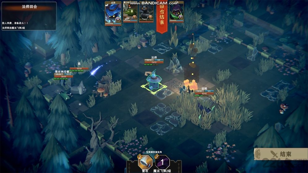 奥德赛拯救游戏下载