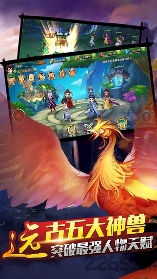 赤月传说bt版游戏下载