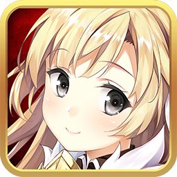 魔女与战姬官方正版