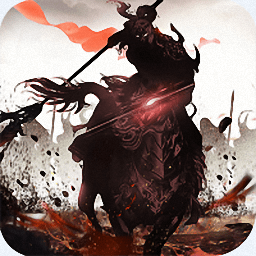 风云诸侯果盘版