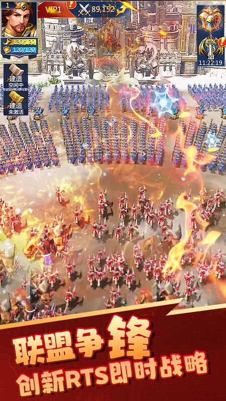 魔界爱消除诸神的谎言手机版