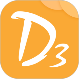 d3名表管家手机版