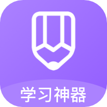 作业解答app
