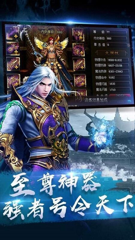 冰雪散人版最新版 冰雪散人版手游下载