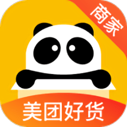 美团好货商家版客户端