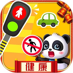 奇妙好习惯宝宝巴士最新版