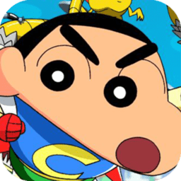 蜡笔小新涂色板官方版