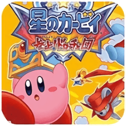 nds星之卡比呐喊团手机版