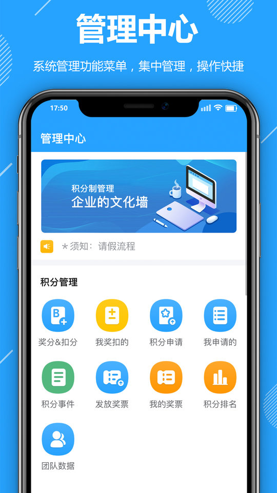 功道云软件下载