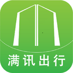 满讯出行司机版