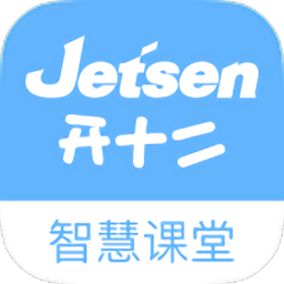 开十二智慧课堂教师端
