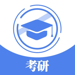 考研辅导客户端