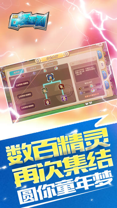 九游口袋重制手游下载