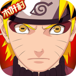 火影木叶村内购破解版