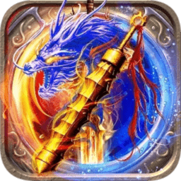 斩魔复古传说最新版