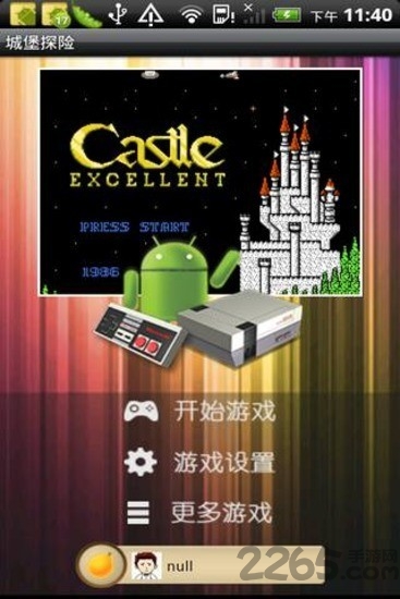 流放城堡官方版下载