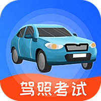 驾照宝app