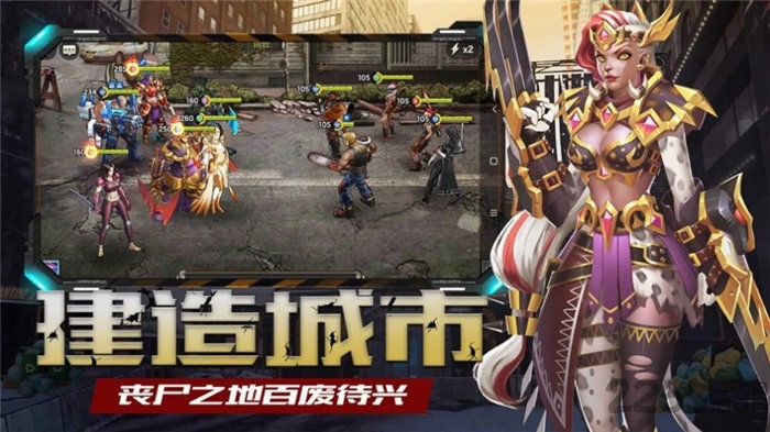 绝境曙光手游下载